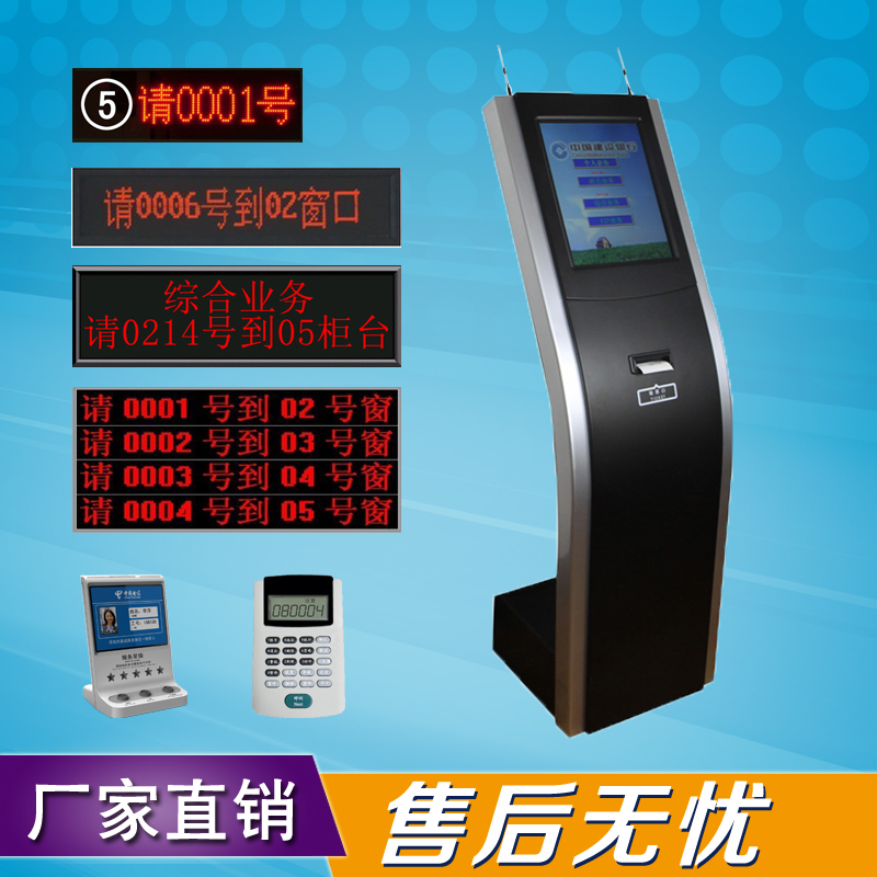 鄭州叫號(hào)機(jī) 鄭州叫號(hào)機(jī)