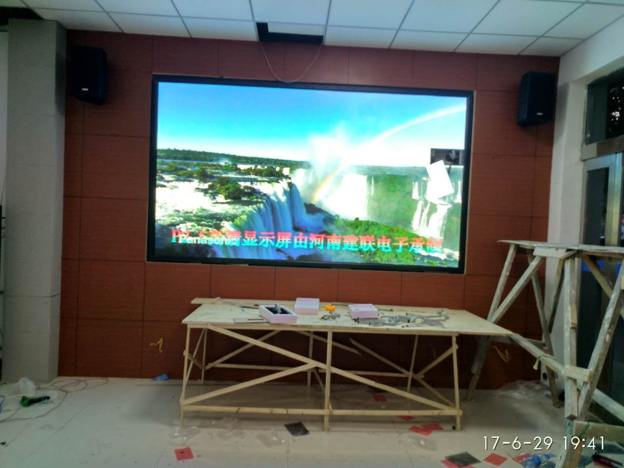 鄭州LED顯示屏 鄭州LED顯示屏