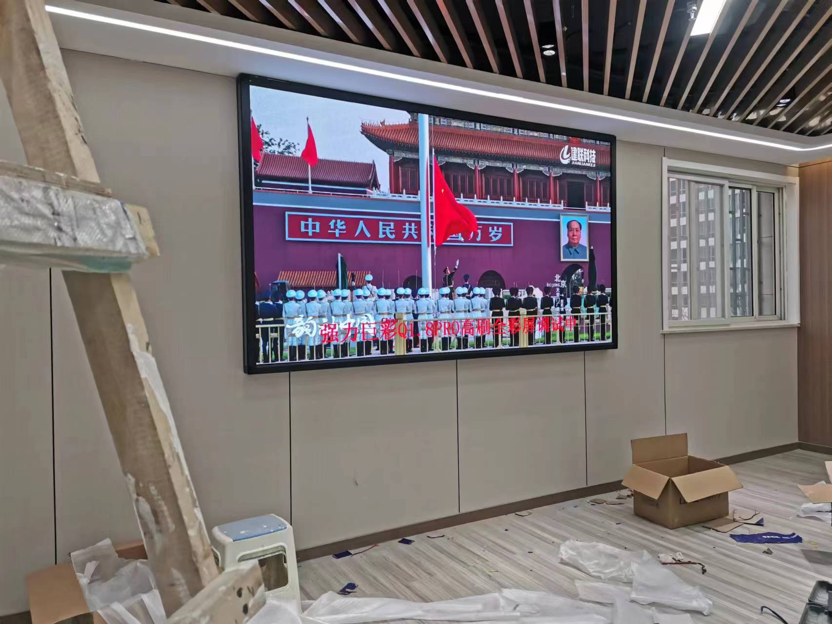 鄭州LED顯示屏 鄭州LED顯示屏