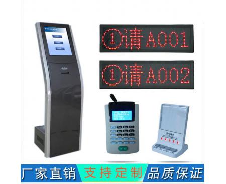 鄭州排隊(duì)叫號(hào)機(jī)