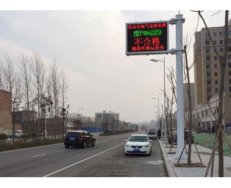 南陽汽車尾氣監(jiān)測顯示屏